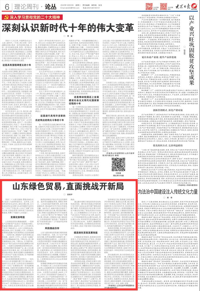 农产品绿色壁垒_我国农产品遭遇绿色壁垒案例_绿色壁垒对我国农产品的影响