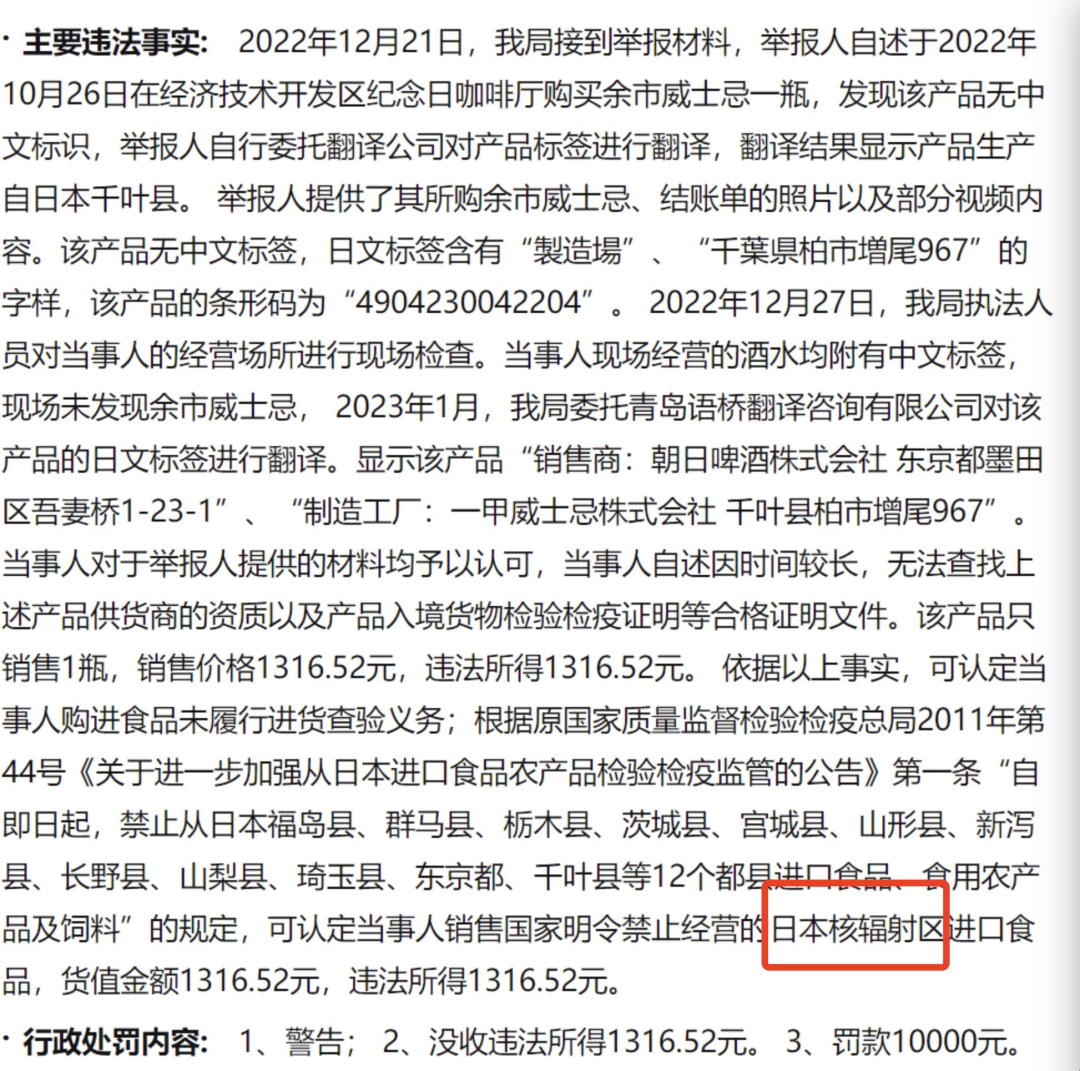 饲料样品留样规定_本品符合饲料卫生标准_日本输华食品,食用农产品及饲料原产地证明样本
