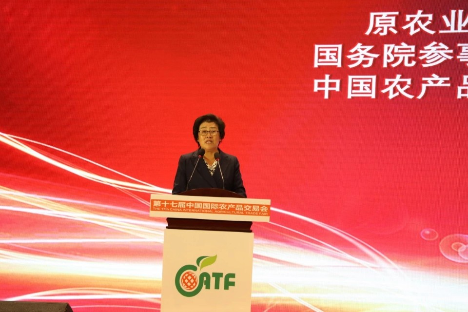 农产品行业协会事宜_农产品协会业务范围_农产品营销协会
