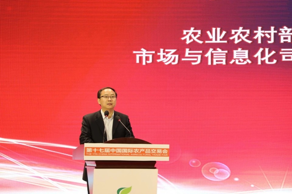 农产品行业协会事宜_农产品协会业务范围_农产品营销协会
