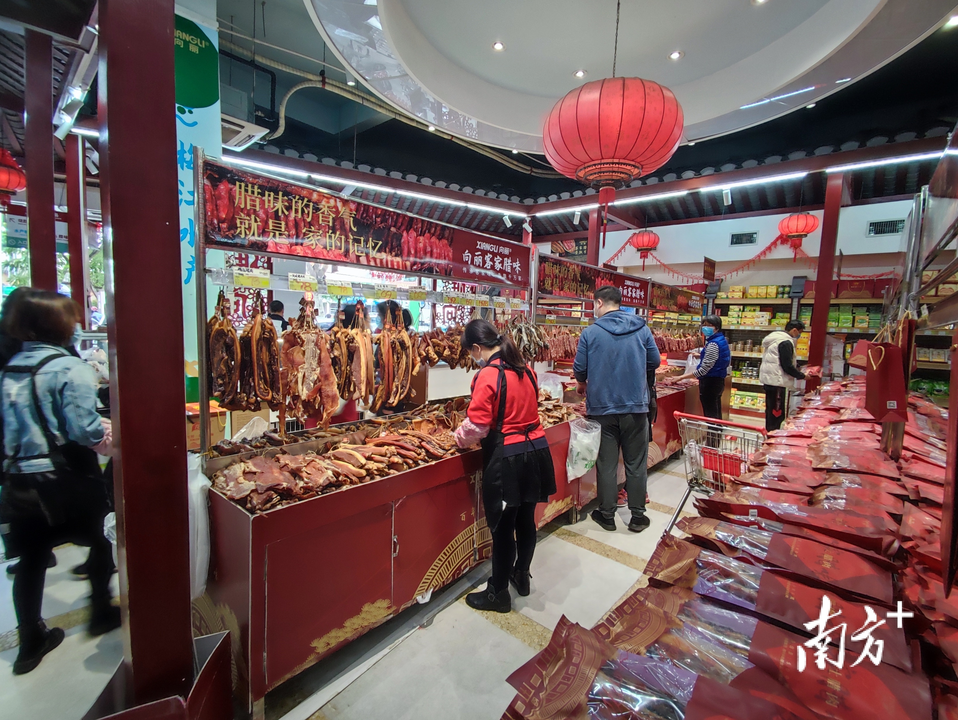 梅州农产品网销平台_广东梅州农产品信息_梅州广东农信营业网点