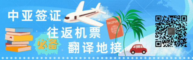 中亚农业的优势产业是_新疆中亚农产品_中亚主要农产品