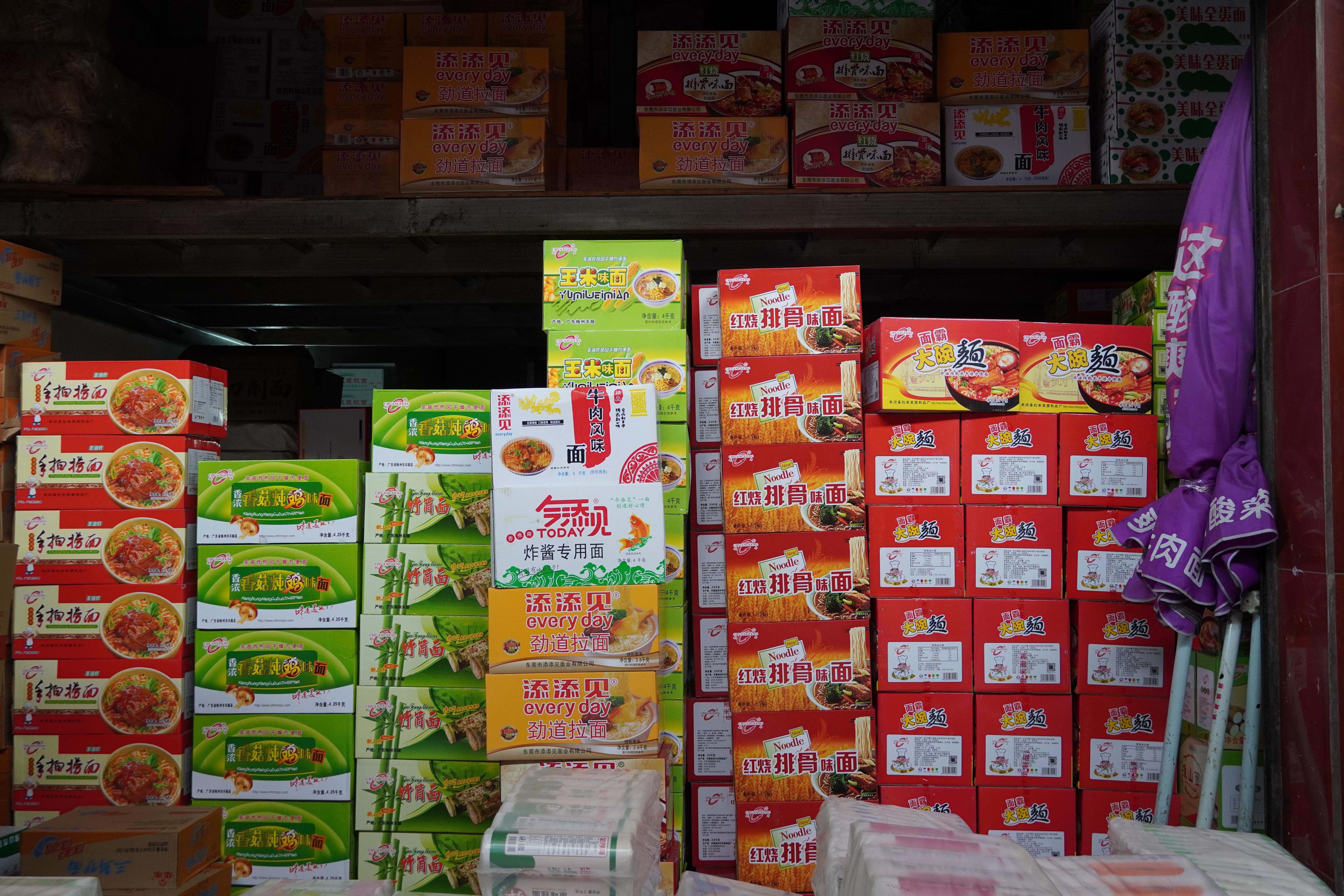 农贸干货批发市场_农产品干货批发市场_农贸市场干货品种大全