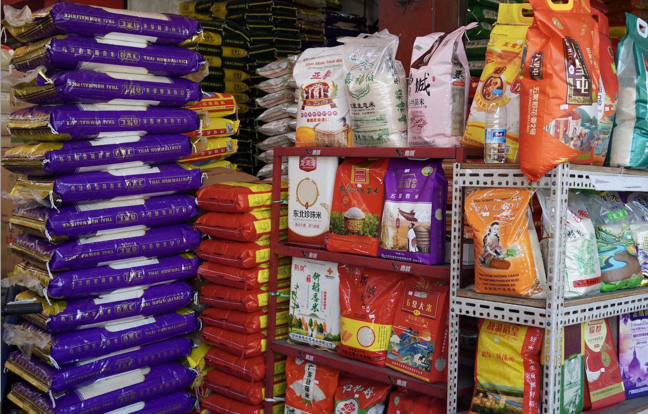 农贸干货批发市场_农贸市场干货品种大全_农产品干货批发市场