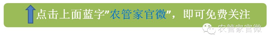 农产品质量安全可追溯体系建设项目_农产品质量安全可追溯体系建设项目_农产品追溯体系建设
