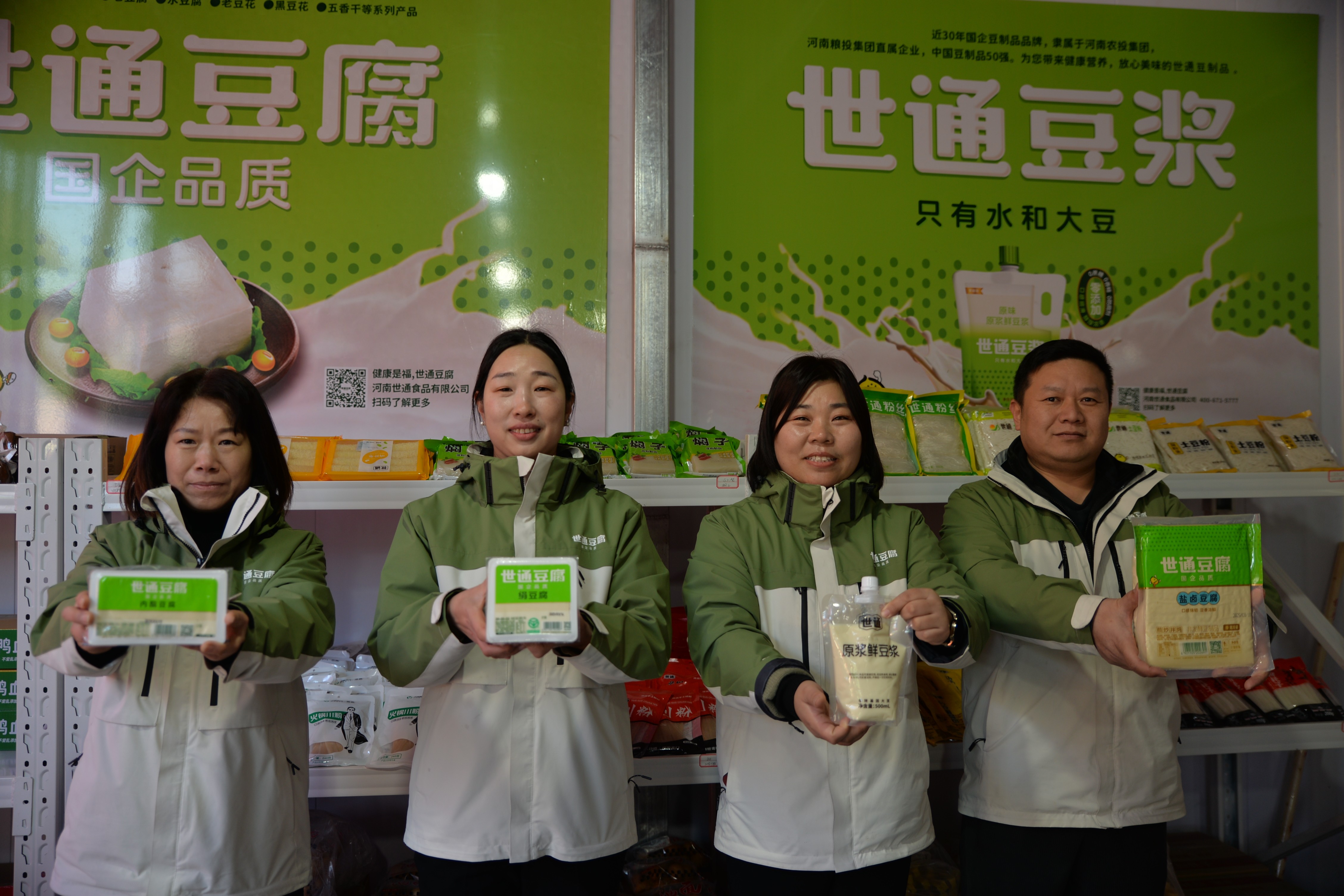 1月15日洛阳通河农贸市场热闹非凡，世通豆腐入驻洛阳