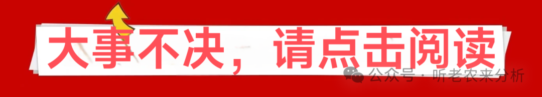 富贵险中求也在险中丢，附本周交易计划及印巴局势