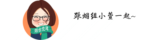 12 月 12 日莱阳市党支部领办合作社名特优农产品展销中心正式开放