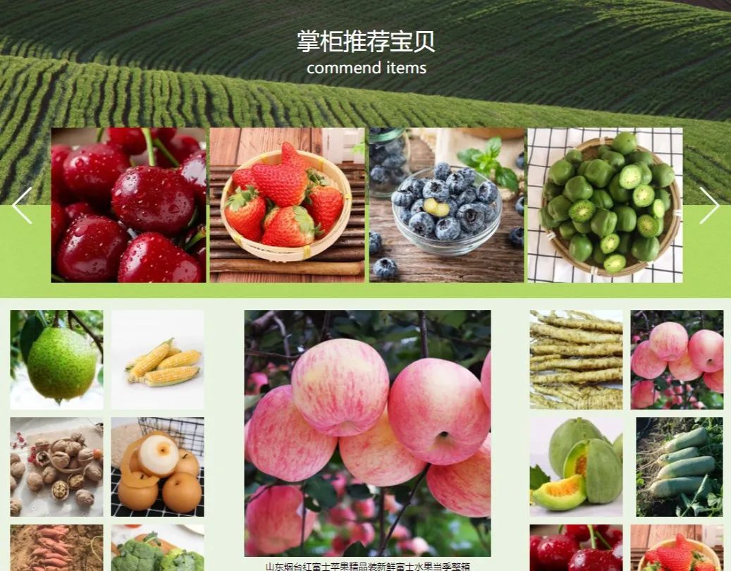 农产品物流的特殊性与其类型_农特产品物流模式_特色农产品物流