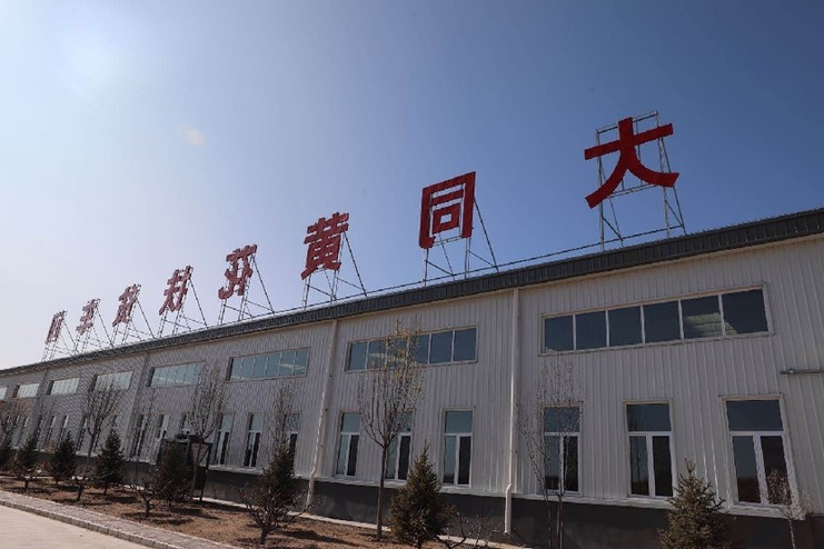电商扶贫调查问卷_贫困地区农产品电子商务发展调查问卷_农村电子商务问卷调查