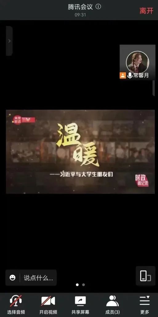 电商扶贫调查问卷_农村电子商务问卷调查_贫困地区农产品电子商务发展调查问卷