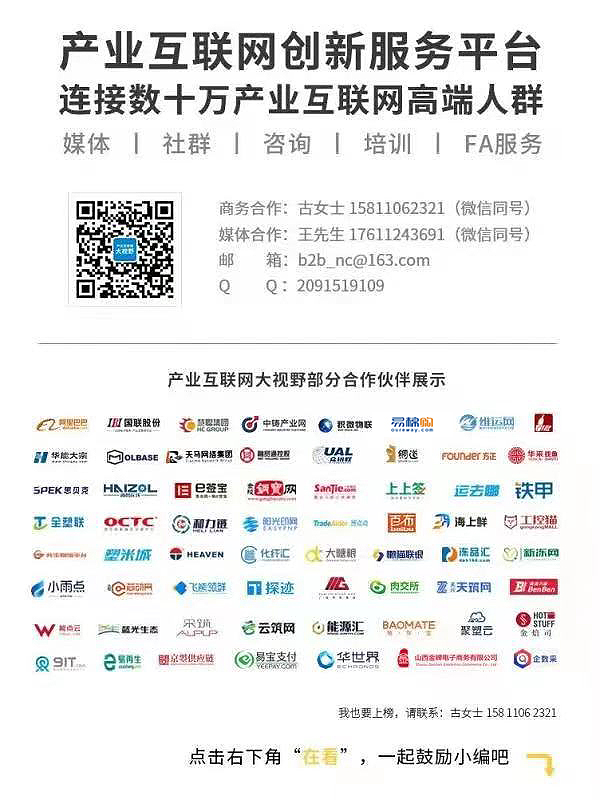 京东亿农批全渠道农产品批发交易平台_寿光地利农批市场项目_农产品批发市场交易额