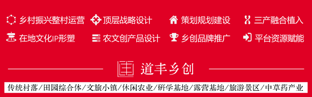 河南省乡村富民产业发展行动方案（2025—2027年）出台助力乡村振兴