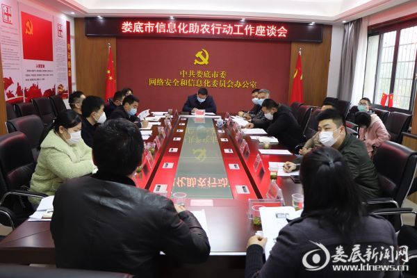 娄底滞销农产品销售渠道_农产品信息不对称_娄底信息化助农行动