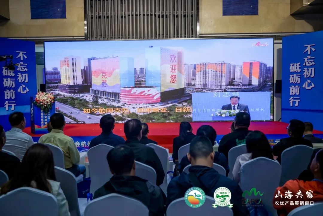 新疆特色果品云交易会_新疆农产品交易平台_阿克苏农产品销售