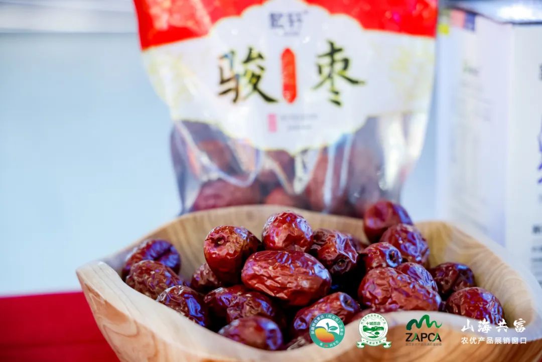 新疆农产品交易平台_新疆特色果品云交易会_阿克苏农产品销售