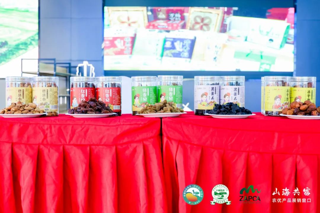 新疆农产品交易平台_新疆特色果品云交易会_阿克苏农产品销售