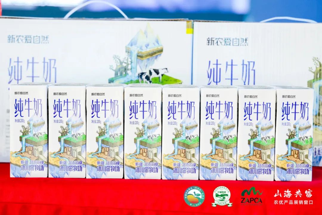 新疆特色果品云交易会_新疆农产品交易平台_阿克苏农产品销售