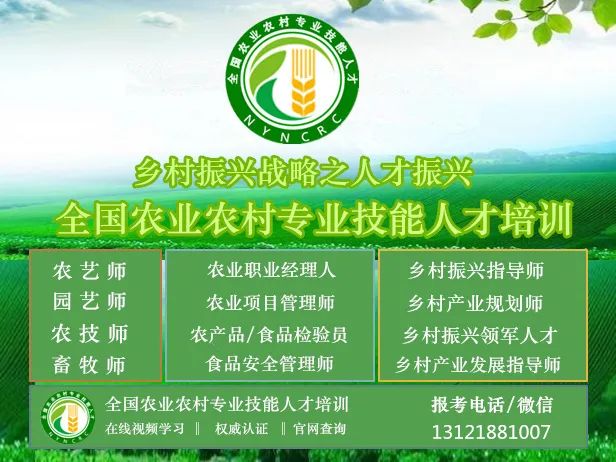 农业农村部计划财务司印发通知推进2022-2025年中央预算内投资农业建设项目储备工作