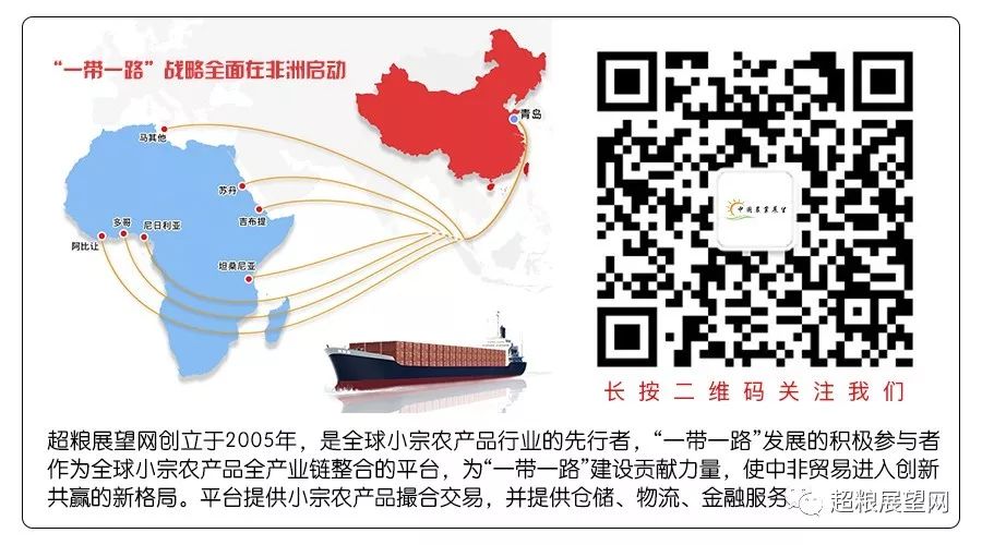 农产品原料供应紧张 _新型冠状病毒疫情影响农产品企业 _库存农产品