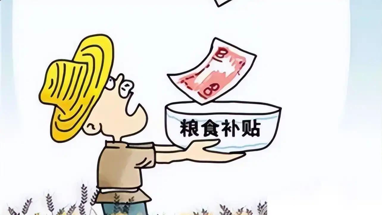 2025年农机购置与应用补贴政策 _农产品补贴_