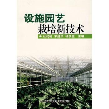 《颠覆传统农业：揭秘现代农业种植新技术》