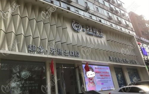 上海哪家医院种植牙技术卓越？揭秘优质种植牙医疗服务机构