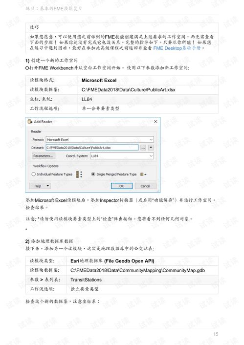 揭秘桑黄种植奥秘：一场技术教程培训讲座视频深度解析