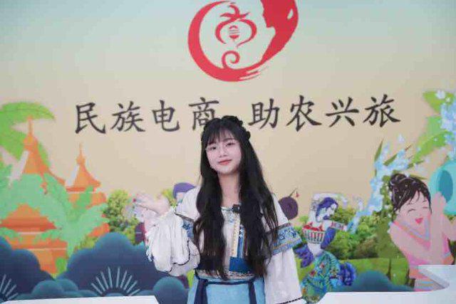 云南民族特色农产品推广_云南农产品行业协会_云南电商助农活动