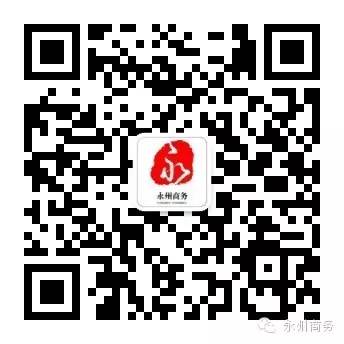 永州出口食品农产品质量安全示范区考核_永州市省级出口食品农产品质量安全示范市_农产品质量安全示范区