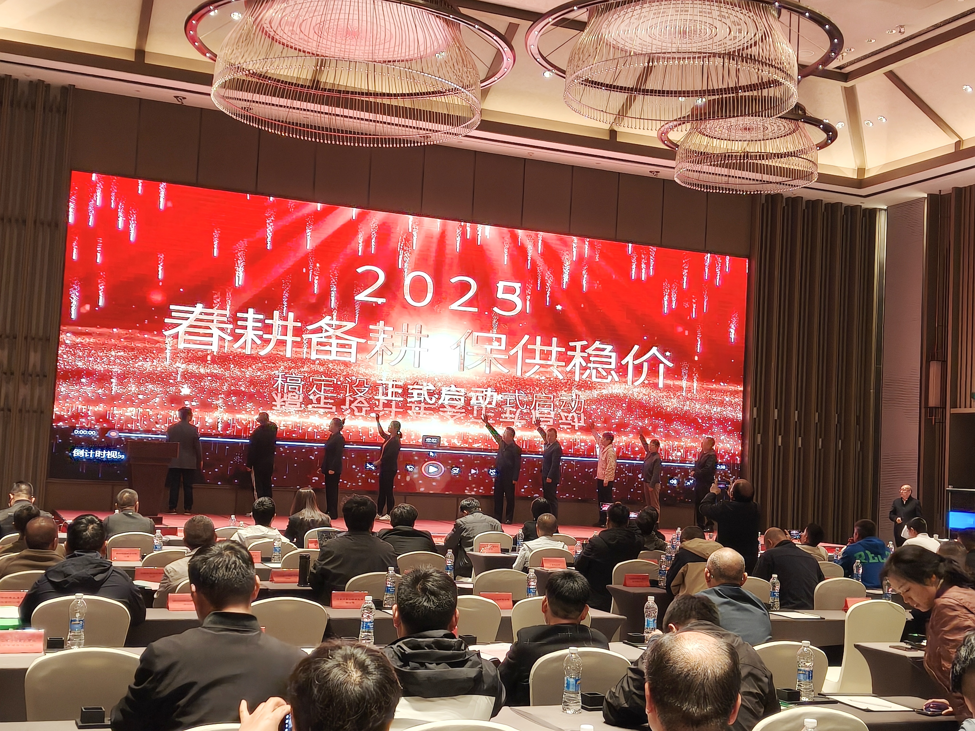 云南农产品行业协会_云南高原特色农业发展_滇池农业峰会