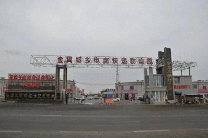 农产品物流园区_现代化物流枢纽_嘉峪关市金翼物流园