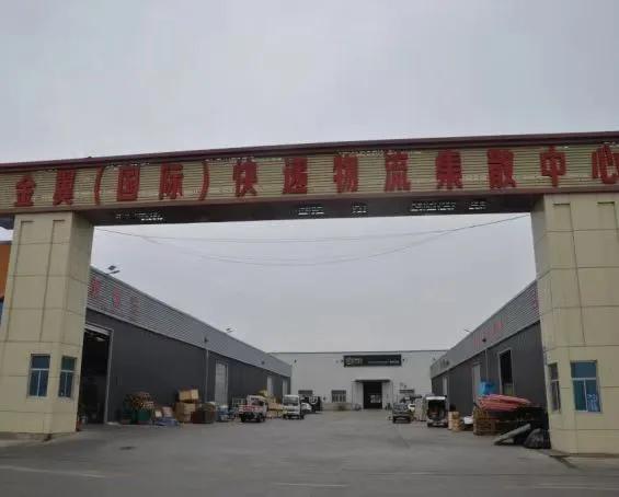 现代化物流枢纽_农产品物流园区_嘉峪关市金翼物流园