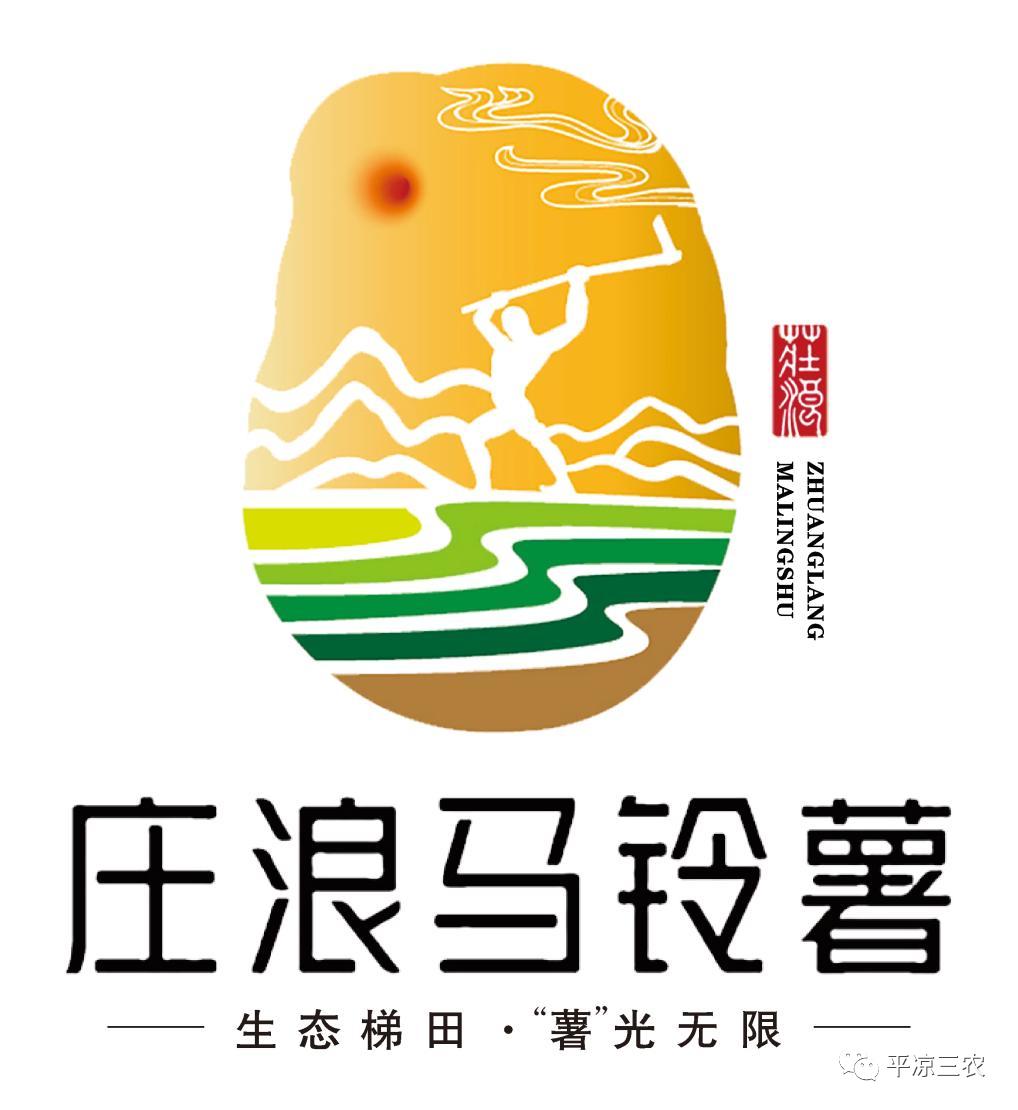 特色农产品 展览馆_静宁苹果地理标志产品_庄浪马铃薯国家地理标志