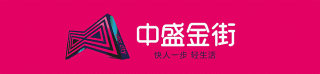 金寨县新型城镇化规划_2015-2025年城镇化发展_金寨县大别山生态农产品开发有限公司