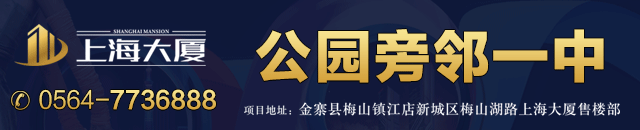 金寨县大别山生态农产品开发有限公司_金寨县新型城镇化规划_2015-2025年城镇化发展