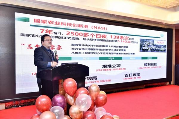 云南农产品行业协会_乡村振兴云南模式_中国农业大学云南校友会年会