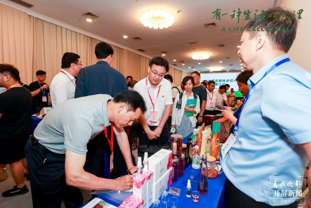 大理高原特色农产品上海推介活动_高原农产品是什么_大理州农业产业转型升级