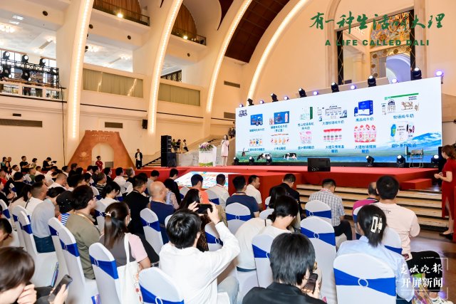 大理州农业产业转型升级_高原农产品是什么_大理高原特色农产品上海推介活动