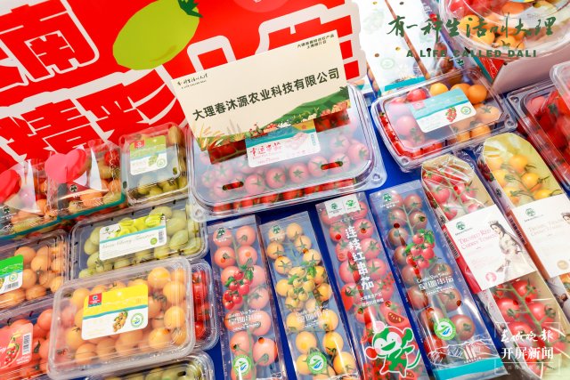 高原农产品是什么_大理高原特色农产品上海推介活动_大理州农业产业转型升级
