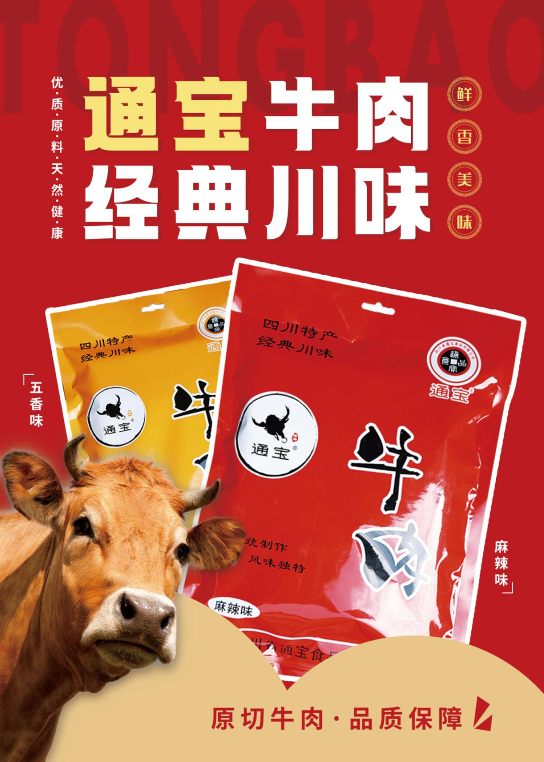 农业智能化销售App _农产品买卖app_ 人工智能赋能绥棱大米
