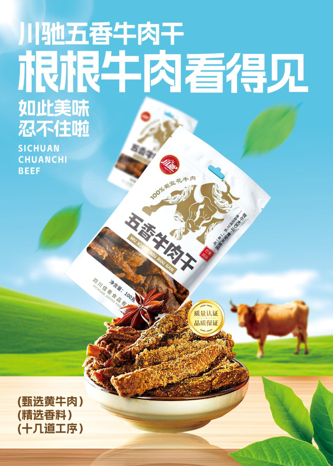 人工智能赋能绥棱大米 _农产品买卖app_农业智能化销售App