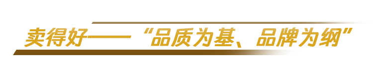云南土特产品牌建设_高原农产品是什么_云南特色农业发展