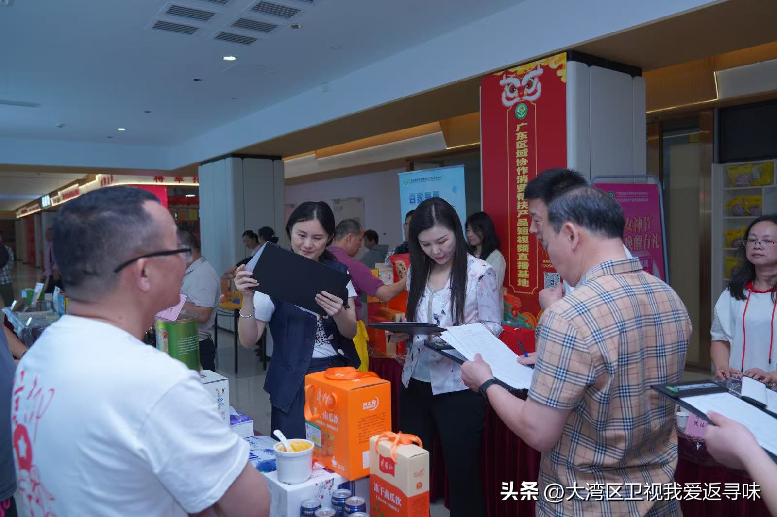 农产品手信评选活动_广东区域协作消费帮扶_农产品营销协会