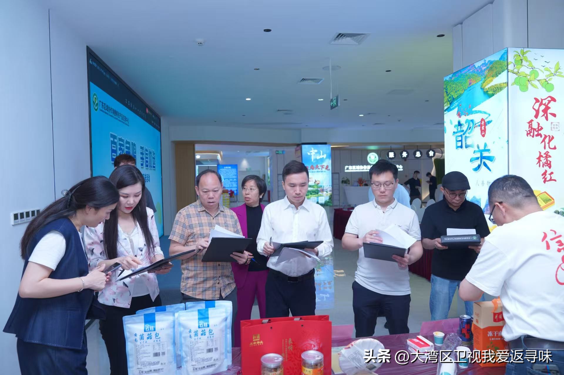 农产品营销协会_广东区域协作消费帮扶_农产品手信评选活动