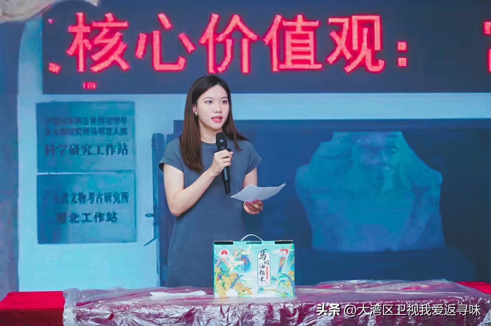 农产品手信评选活动_农产品营销协会_广东区域协作消费帮扶