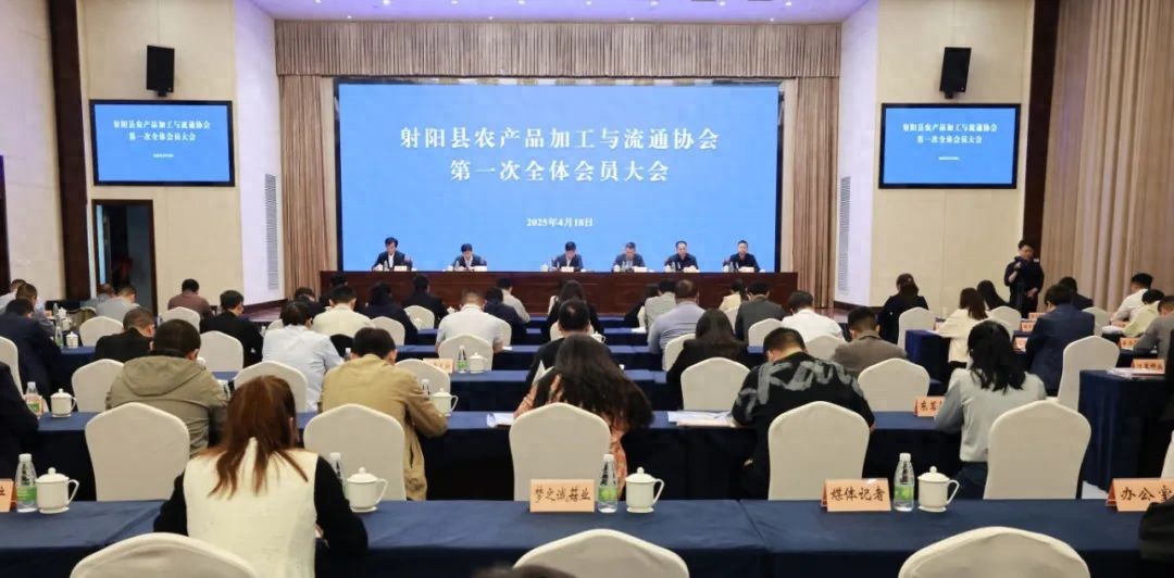 射阳名特优农产品宣传促销_射阳县农产品加工与流通协会_农产品营销协会