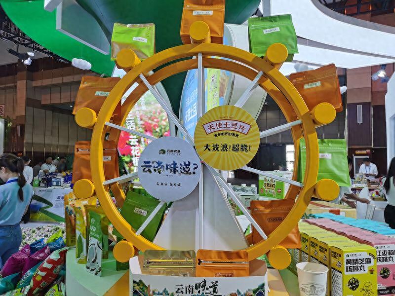 云南特色农产品展示_第8届南博会现代农业馆_高原农产品是什么