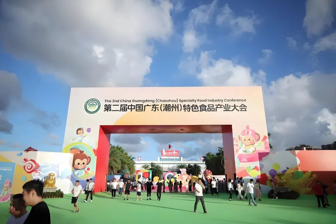 广东省食品产业区域布局_珠三角食品工业发展_特色农产品区域布局规划