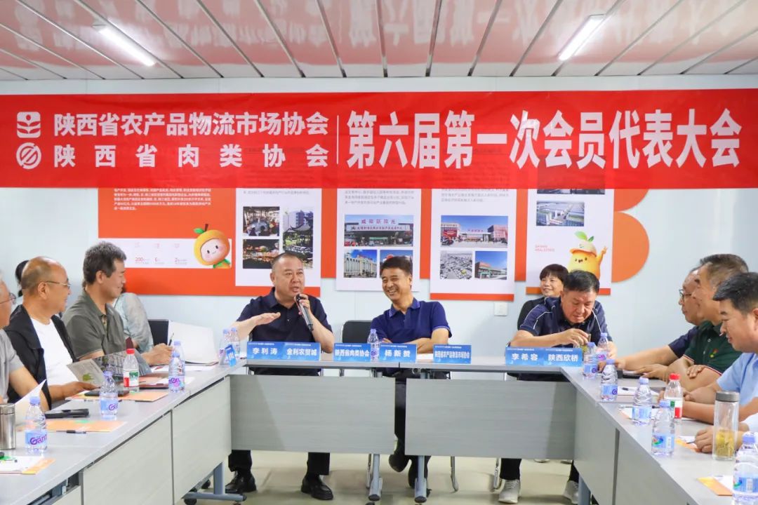 金利阳光国际农贸城项目规划布局_农产品营销协会_陕西省农产品物流市场协会考察金利阳光国际农贸城